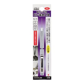 H & H Watch Band Pins for Corer Tools 70 P07
