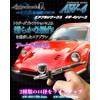 [Airbrush Works] Airbrush AW-4 Series AW-405 Nozzle Diameter 0.02 inch