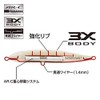 SHIMANO Salt Lure Sinking Pencil Colt Sniper Rock Slide 120S