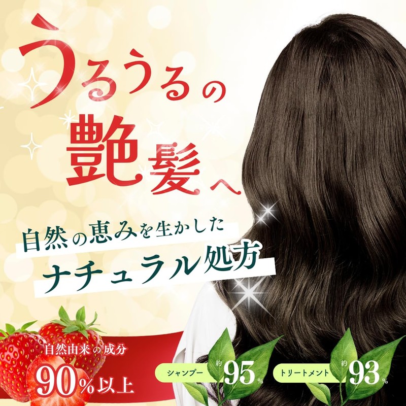 EVERY NATURE DAYS Strawberry Shampoo 6.8 fl oz (220 ml)