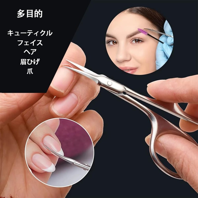 XINSHEYE 甘皮処理 ささくれ キューティクルはさみ 極細カーブ刃 精密先端 多機能 角質処理、甘皮処理、ささくれ修正のための爪切りとして使用でき 多機能 男女兼用