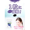 旬贈 ルテインエナジーアイ サプリ 50mg 30粒入り アサイーベリー サプリメント オフィスワーカー向け 国内製薬会社製造