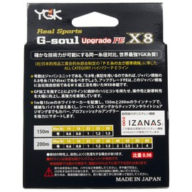 YGK G Soul X8 Upgrade PE Braid 1.0/22 lb /150m