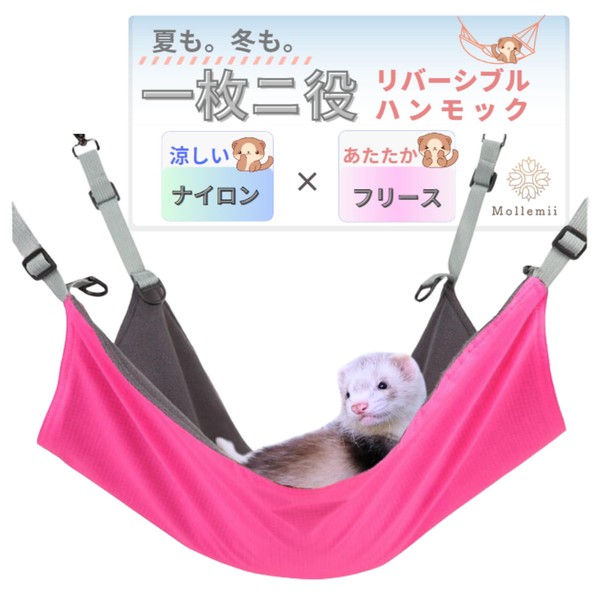 Mollemii Large Cat Chinchilla Small Animal Ferret Hammock, 22.0 x