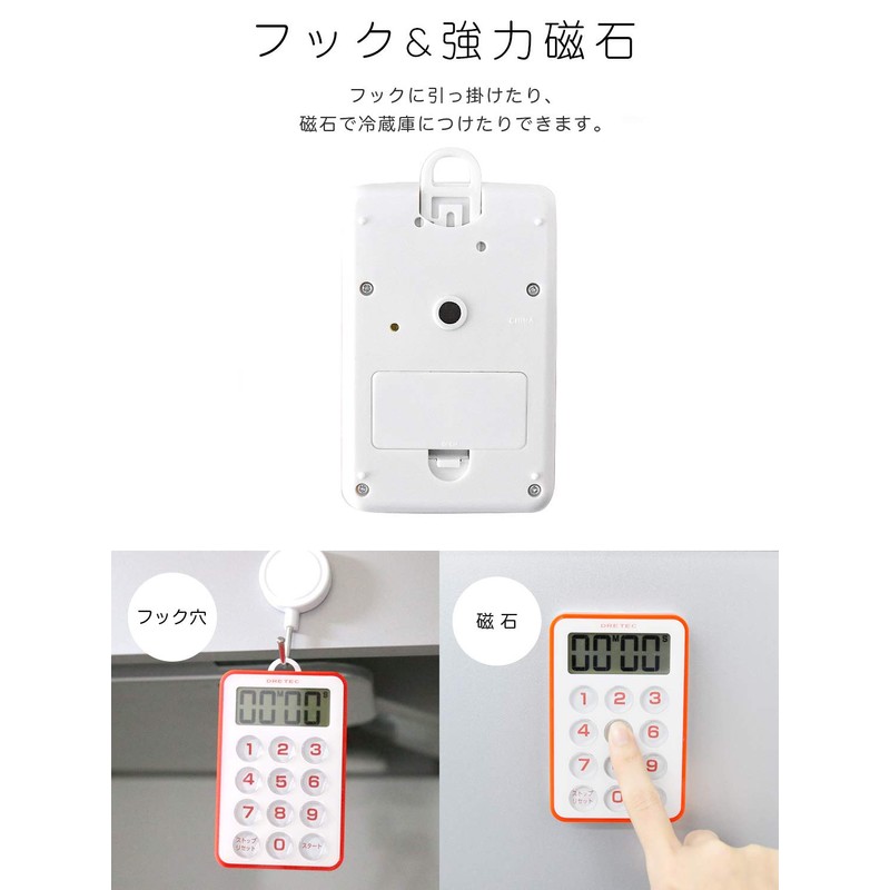 dretec(ドリテック) フラッシュタイマー 最大セット99分99秒 カウントアップ 光 アラーム レッド T-184RD