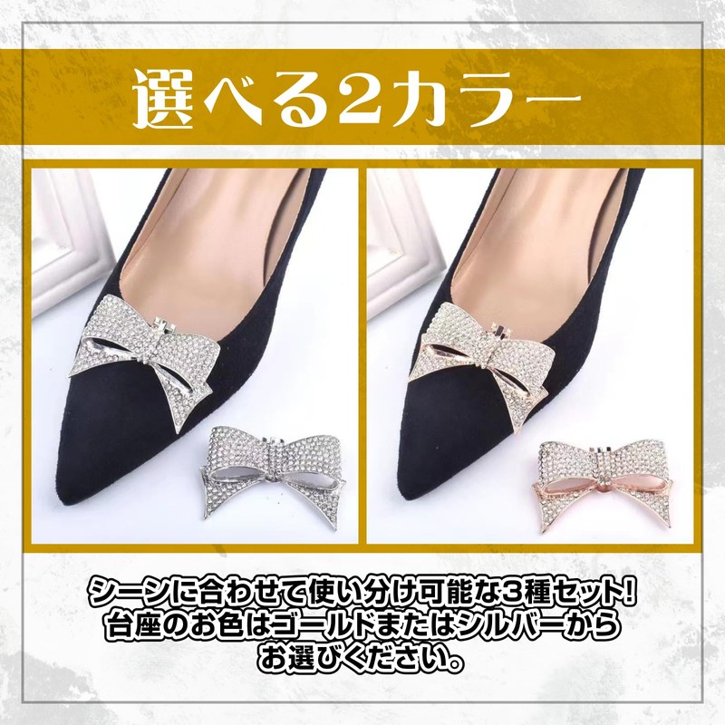 Nijimomo Shoe Clip, 3 Types, Pearl, Ribbon, Gold, Silver, Wedding,