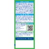 Scrubbing Bubbles Toilet Cleaner, Toilet Stamp Cleaner, Fresh Soap Scent,
