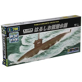 Nursery Companion, Inc 1/700 World Of Submarine Series No. 18 Maritime Military Harushio class submarine Plastic Model