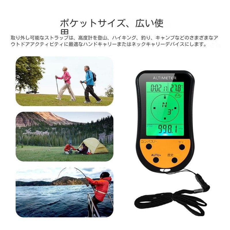 8-in-1 Multifunctional Electronic Altimeter, Barometer, Compass, Thermometer, Weather Forecast, Clock,
