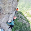 Carabiner for Mountain Climbing, Auto-Lock (Automatic), Safety Ring, 30 KN