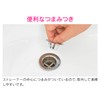 Gaona GA-MG010 Washstand Stainless Steel (Hair Remover, Clog Prevention, Cleaning,