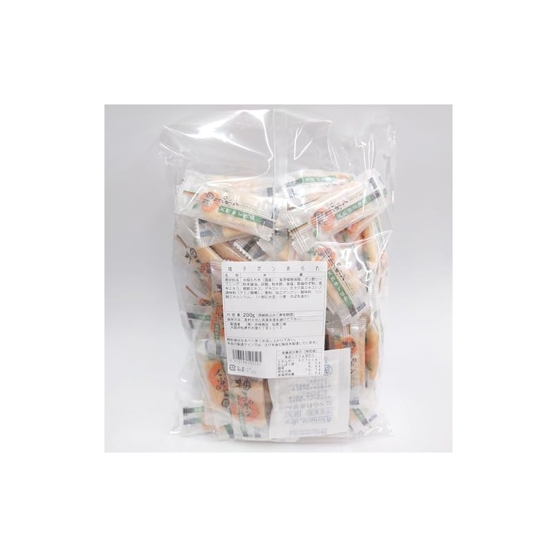 Izaki Shoten Yuzu Pon Arare, 7.1 oz (200 g)