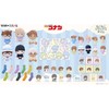 Detective Conan Sega Lucky Kuji Online Fluffy Relaxing Time D