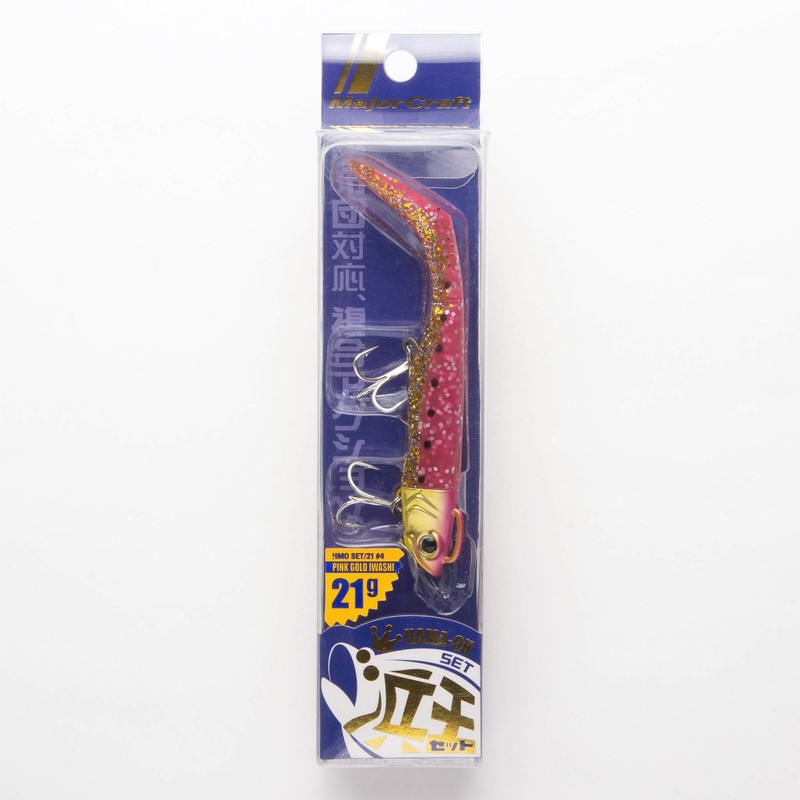 Major Craft HMO SET-21#4, Pink Gold Iwashi 21, Hamaoh Worm