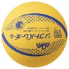 MIKASA MSN78-Y Color Soft Volleyball Circumference 30.7 inches (78 cm)