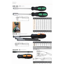 Koken 167M-9 Socket Driver 9mm