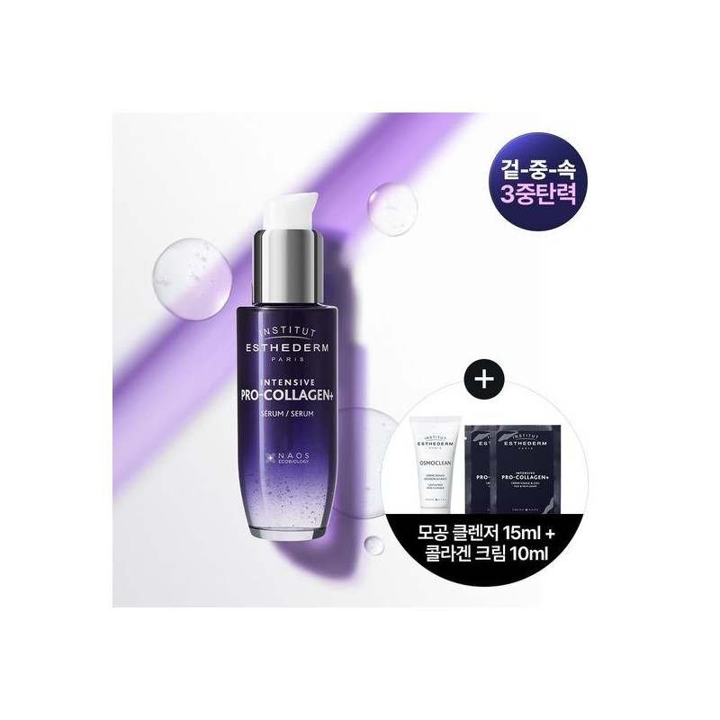 [Olive Young Exclusive] Estedem Intensive Pro Collagen Serum 30ml Promotion
