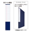 Plus Clear File Super Economy, nvy