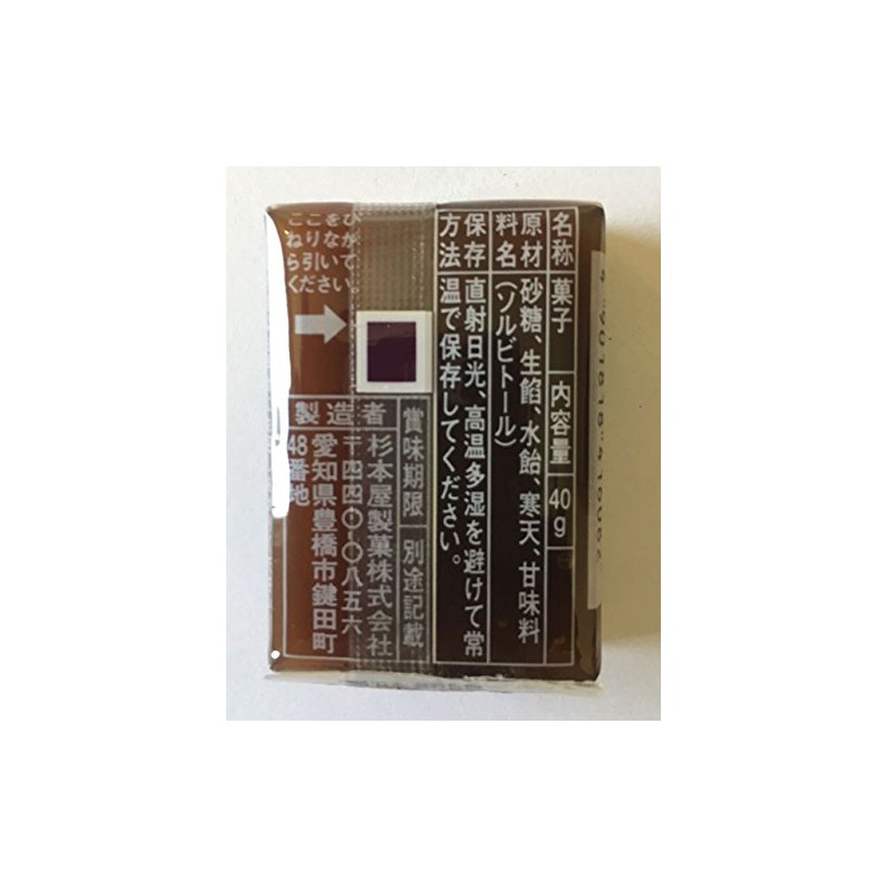 Sugimotoya Seika Yokan Branch, 1.4 oz (40 g) x 10