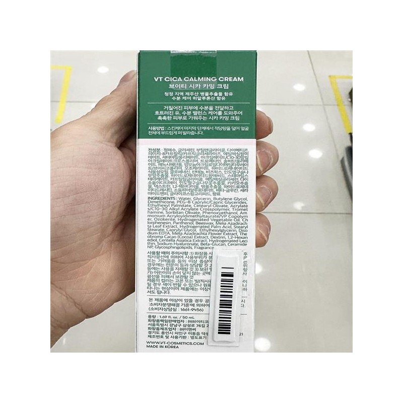 브이티 시카 카밍 크림 50ml 1049274 VT Cica Calming Cream