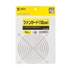 Sanwa Supply TK-FG120N Fan Guard 4.7 inches (12 cm)