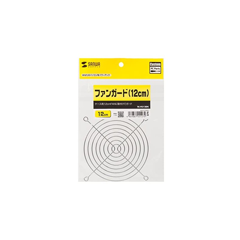 Sanwa Supply TK-FG120N Fan Guard 4.7 inches (12 cm)