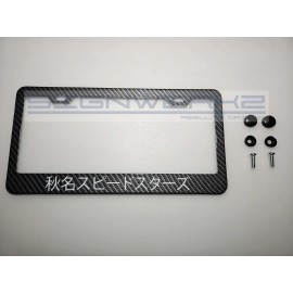 SIGNWERKZ Glowing Akina I Carbon Fiber Printed Stainless Steel license Plate Frame