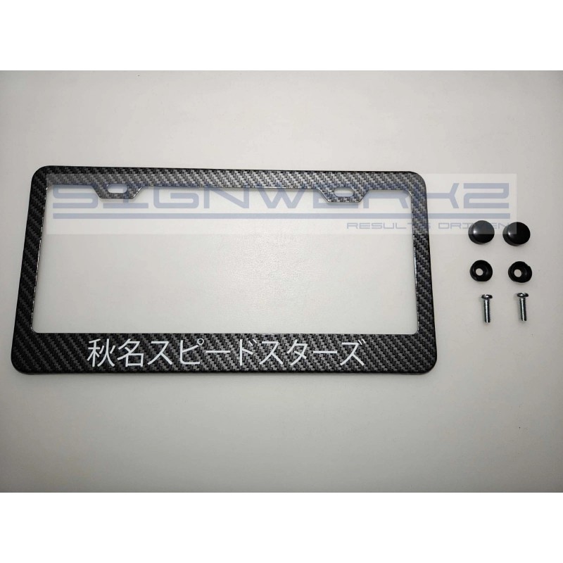 SIGNWERKZ Glowing Akina I Carbon Fiber Printed Stainless Steel license