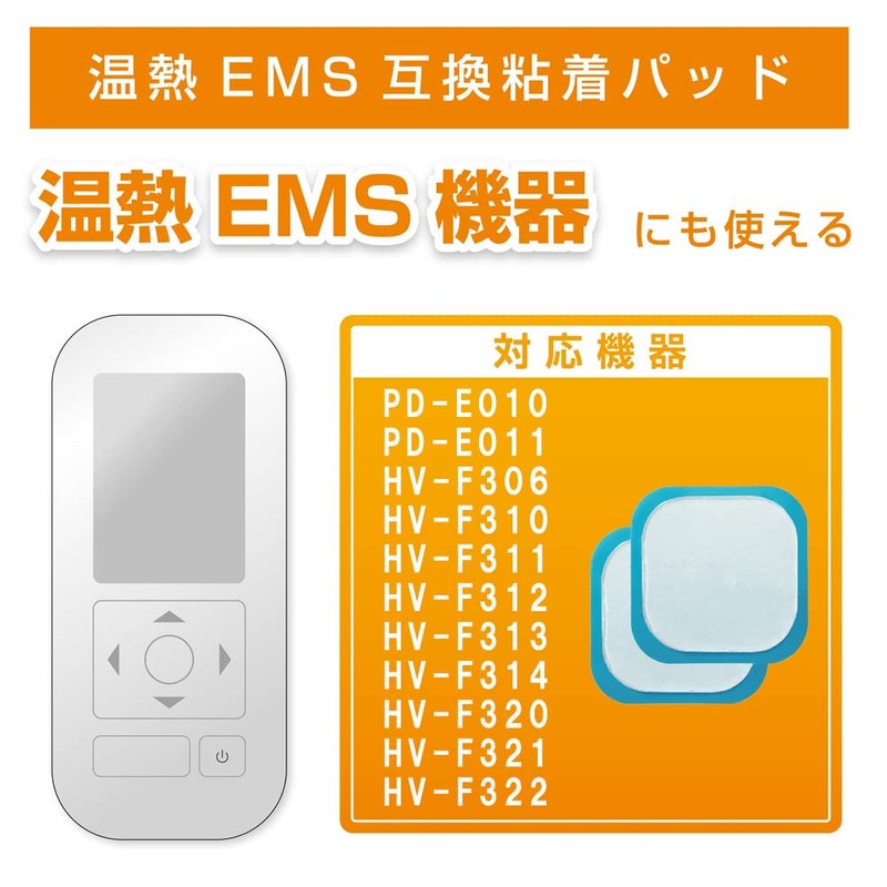 RYNEXT Heat Compatible Replacement Pads, Domestic Inspection Agency Patch Tested
