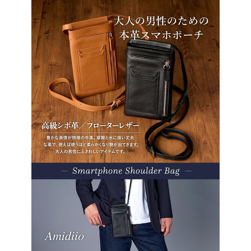 amidiio Men's Smartphone Pouch, Genuine Leather, Shoulder Bag, Coin Purse,