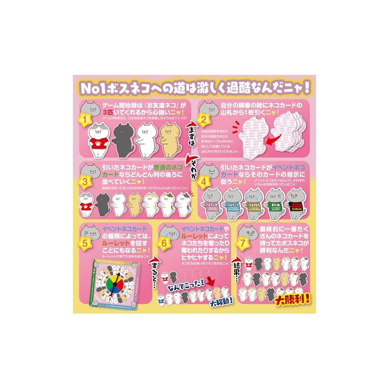 Hopper Entertainment Cat Jenka