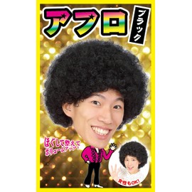 Katsurand Afro Black Wig