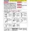 Sanyo Kasei Water Supply Hose for Automatic Washing Machines, Run