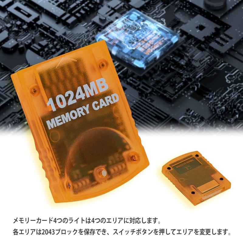 Mcbazel 1024MB Compatible Wii GameCube Memory Card Large Capacity for