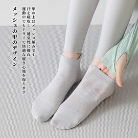 HWVICTORYV Yoga Socks, Anti-Slip, Pilates Socks, Women's, Ankle, Cotton, Antibacterial, Odor Resistant, Moisture Wicking, Breathable, Sports, Grip Socks, Dance, Fitness, Elderly, Fall Prevention, A 2