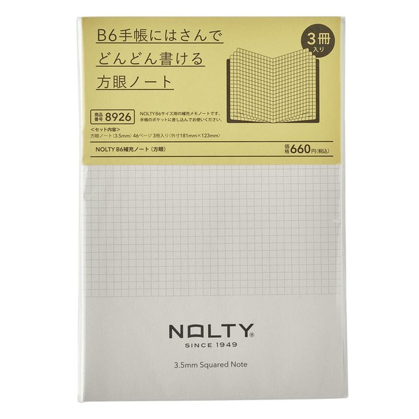 Noritsu NOLTY 8926 Notebook, B6, Refill Notebook, Square Strip, Set of 3