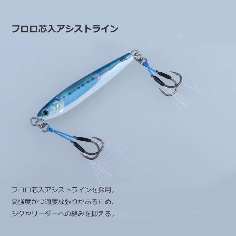 DAIWA Super Light Jigging Assist Hook, Saltiga Assist SS SLJ,
