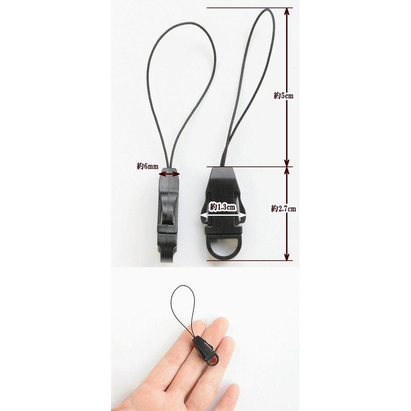 MYmama 14112 Strap Parts 10 Piece Detachable Black