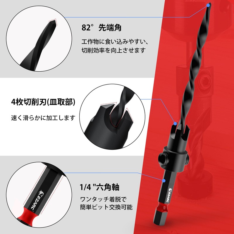 EZARC 10 pcs 1/4 inch (6.35 mm) Punching Hole Countersunk
