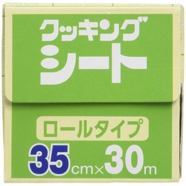 Commercial Cooking Sheet 13.8 x 11.8 ft (35 x 30 m)