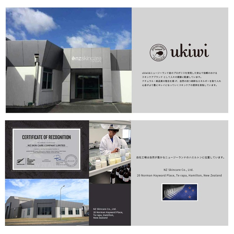 ukiwi Natural Macaroon Tooth Space Latte, 3.5 oz (100 g)