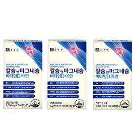 Chong Kun Dang 1+1+1 Chong Kun Dang Calcium & Magnesium Vitamin D Zinc 180 tablets x 3 bottles / 1+1+1 종근당 칼슘앤마그네슘 비타민D아연 180정x3병