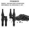 Chaojibao MC4 Solar Panel Cable Connector, MC4 T Connector for