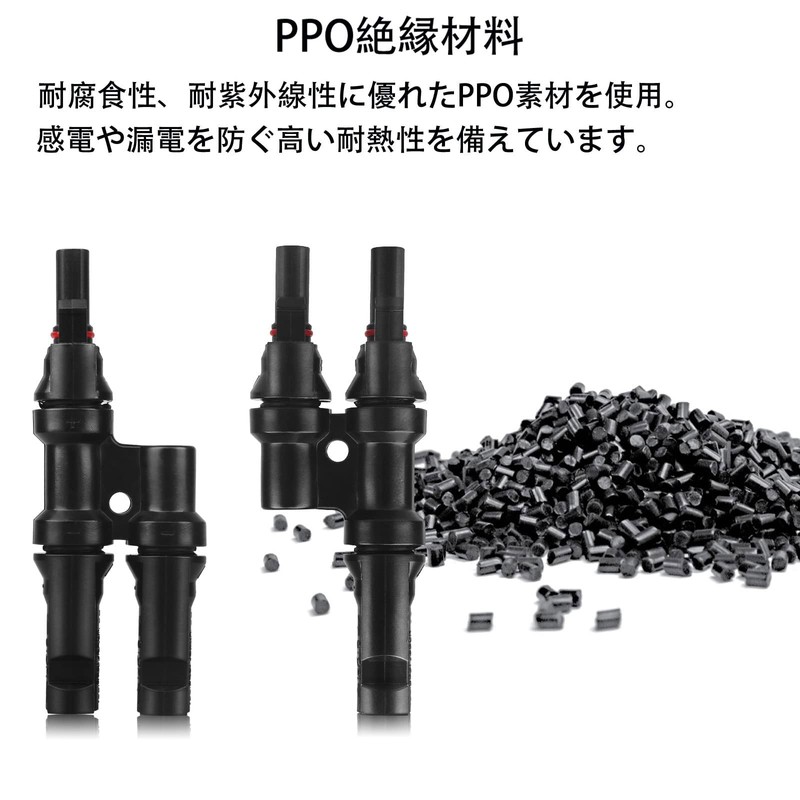 Chaojibao MC4 Solar Panel Cable Connector, MC4 T Connector for