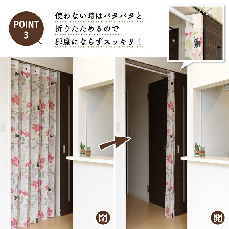 Noren Kobo 98338 Accordion Curtain, Ghibli, Kiki's Delivery Service, Draper,