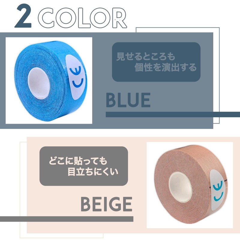 Komorebiya AP29 Kinesiology Tape Surgical Tape Muscle Joint Support AP29