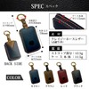 Krovat Mazda Key Case, Smart Key Compatible, Luxury Genuine Leather