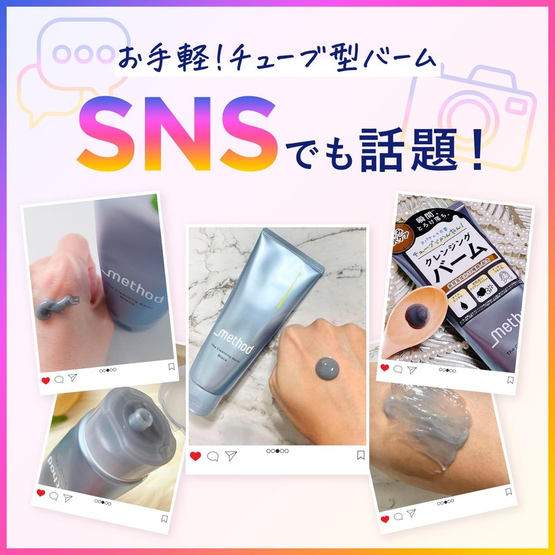 _method Undermethod Cleansing Balm 100g (Black)