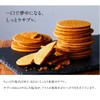 Otaru Pastry Store LeTAO Ice Suble Grasse 1 Box of