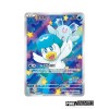 Pokemon TCG: Gemstone Gem Pack “Horizons” Booster Box (Chinese)